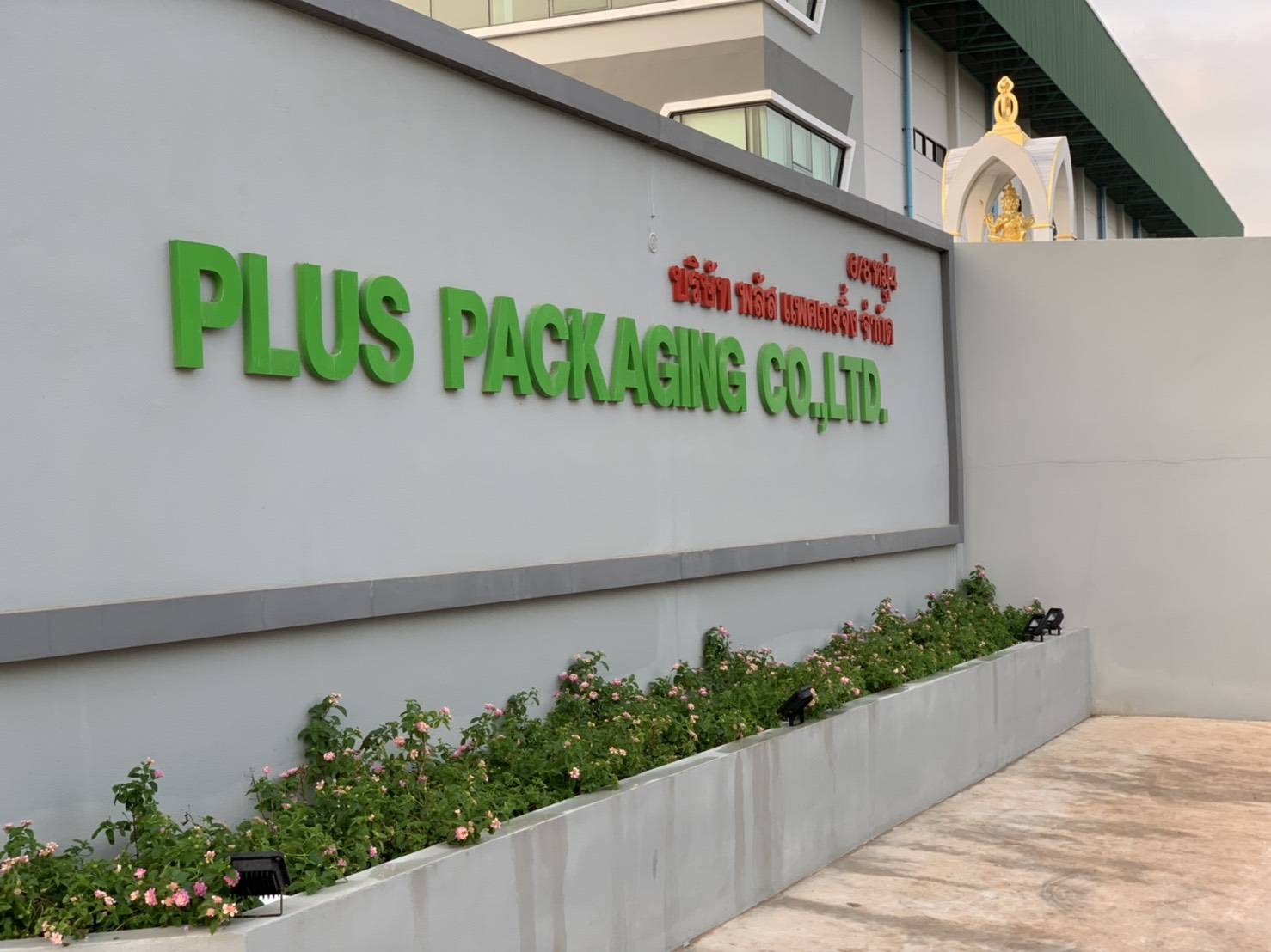 PLUS<span></span> <span>PACKAGING</span>